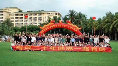20 Years Anniversary Celebration